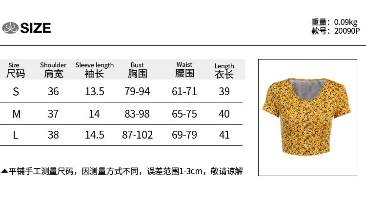 Single-breasted cardigan sexy short floral T-shirt jacket